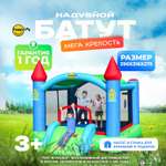 Надувной батут Happy Hop Мега Крепость