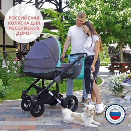 Коляска 2в1 SIGER