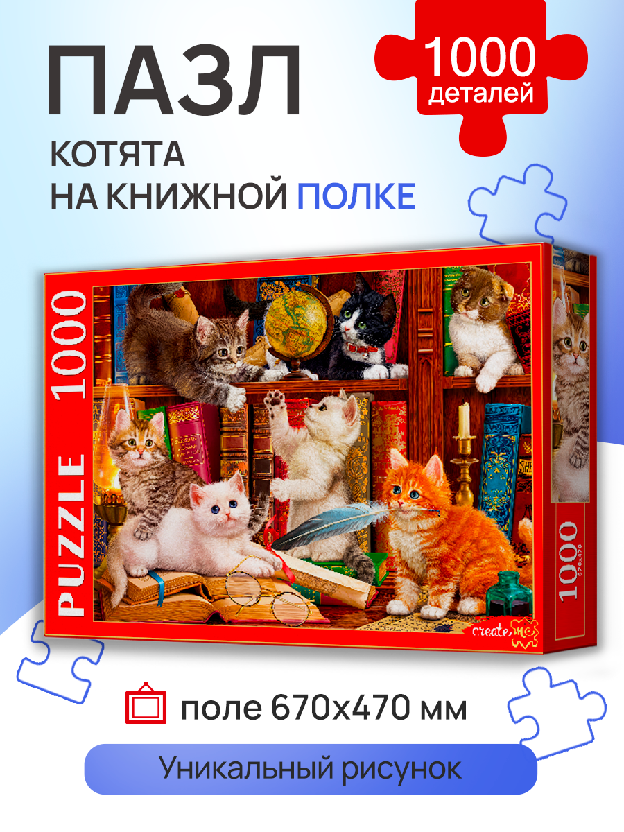 Изображение товара Пазл Рыжий кот классический - развивающая игра для малышей