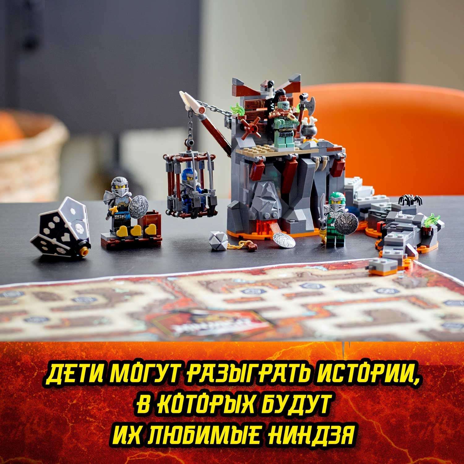 Конструктор LEGO NINJAGO блочный - фото 6