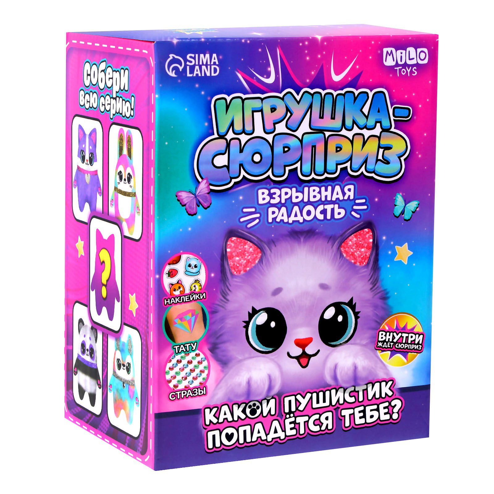 Мягкая игрушка Milo Toys - фото 12