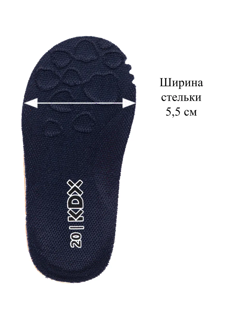 Кроссовки KDX JNC-03 navy - фото 12