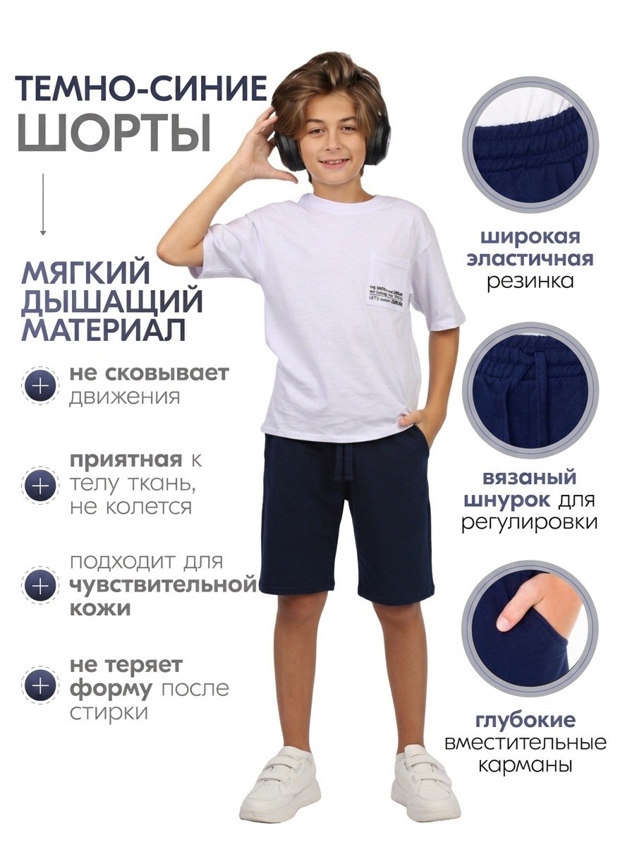 Шорты N.O.A. 11267-1 - фото 3