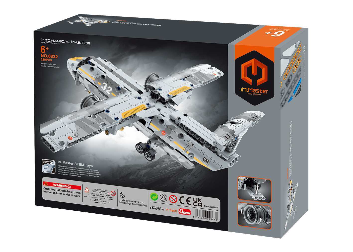 Конструктор Im.Master Военный самолет 329 дет. - фото 4