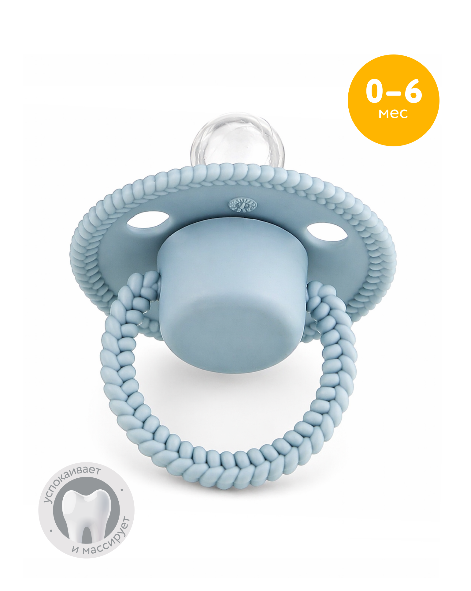 Пустышка BabyGo силикон ортодонтическая от 0 мес. 1 шт. - фото 1