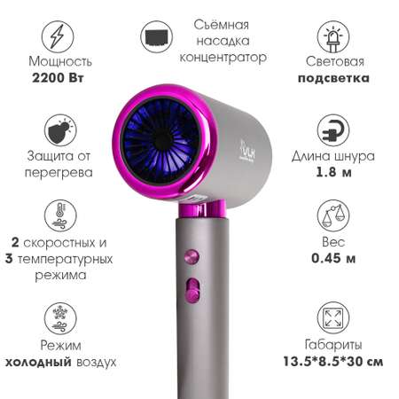 Фен VLK STYLE-107