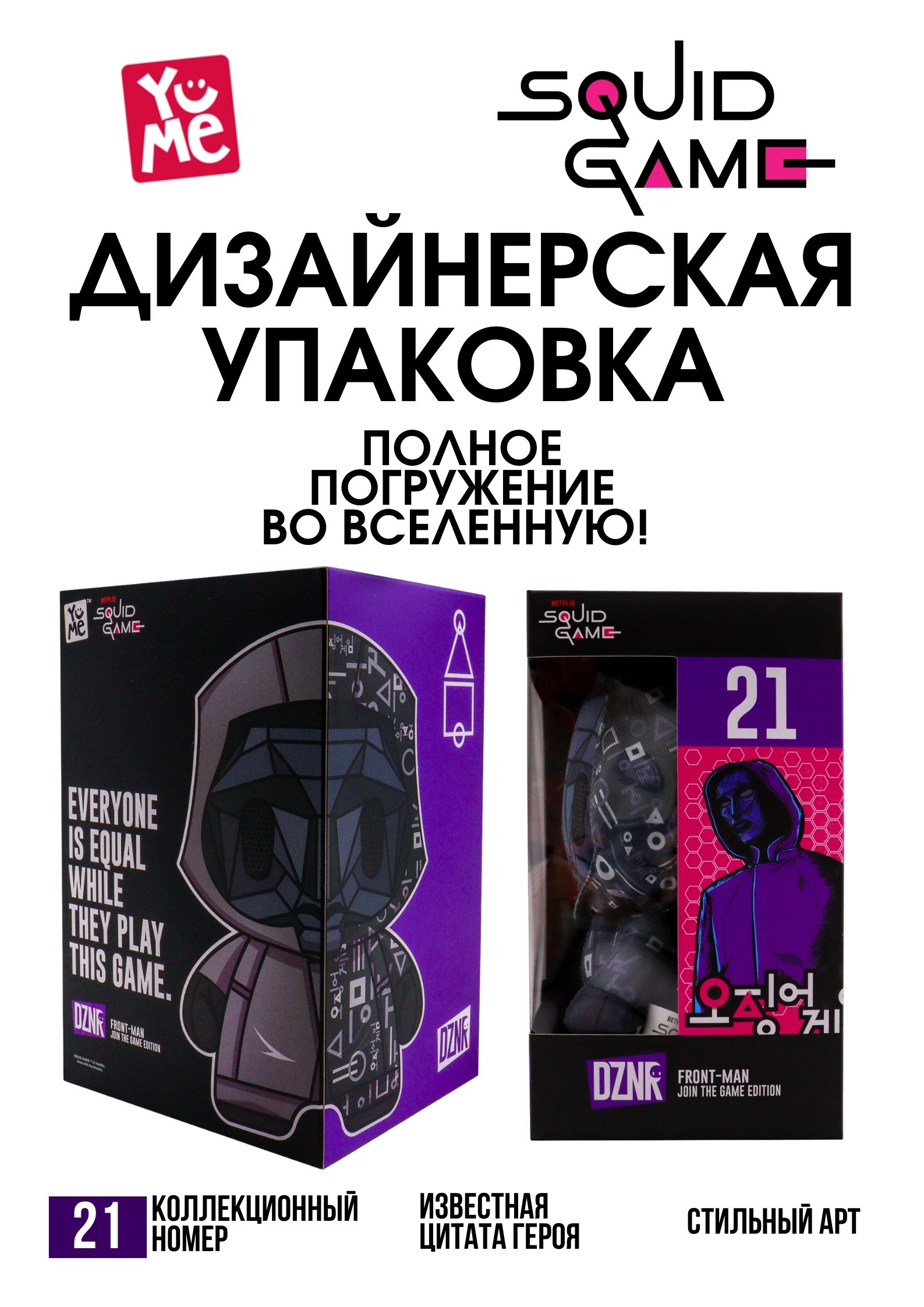Мягкая игрушка Yume 17 см - фото 5