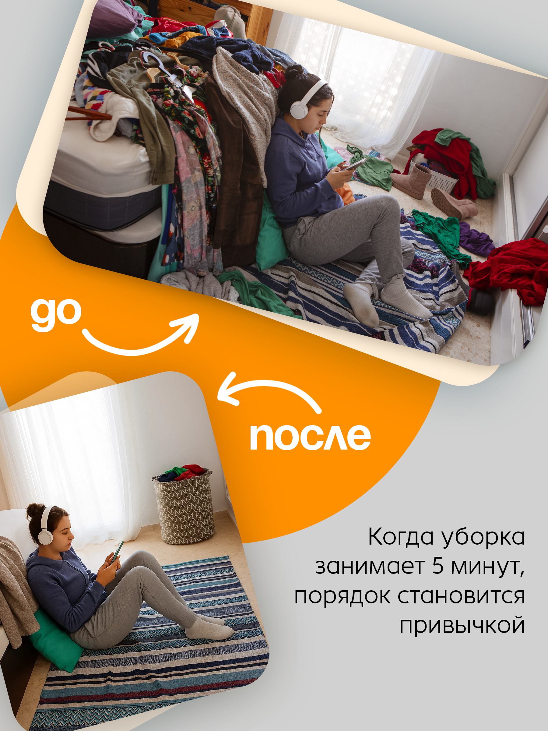 Набор корзин BAZUMI для хранения игрушек и вещей 2шт - фото 5