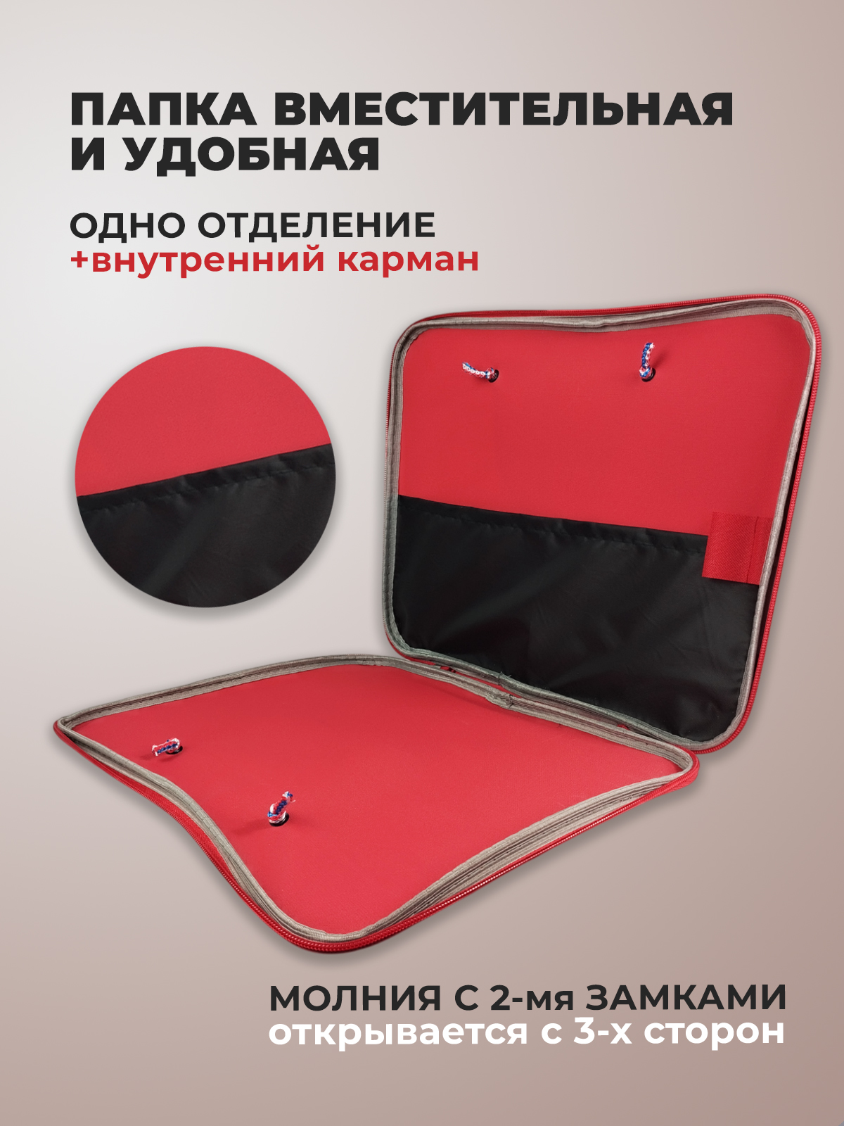 Папка с ручками Cancburg А4 - фото 4