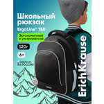 Ранец ErichKrause ErgoLine®