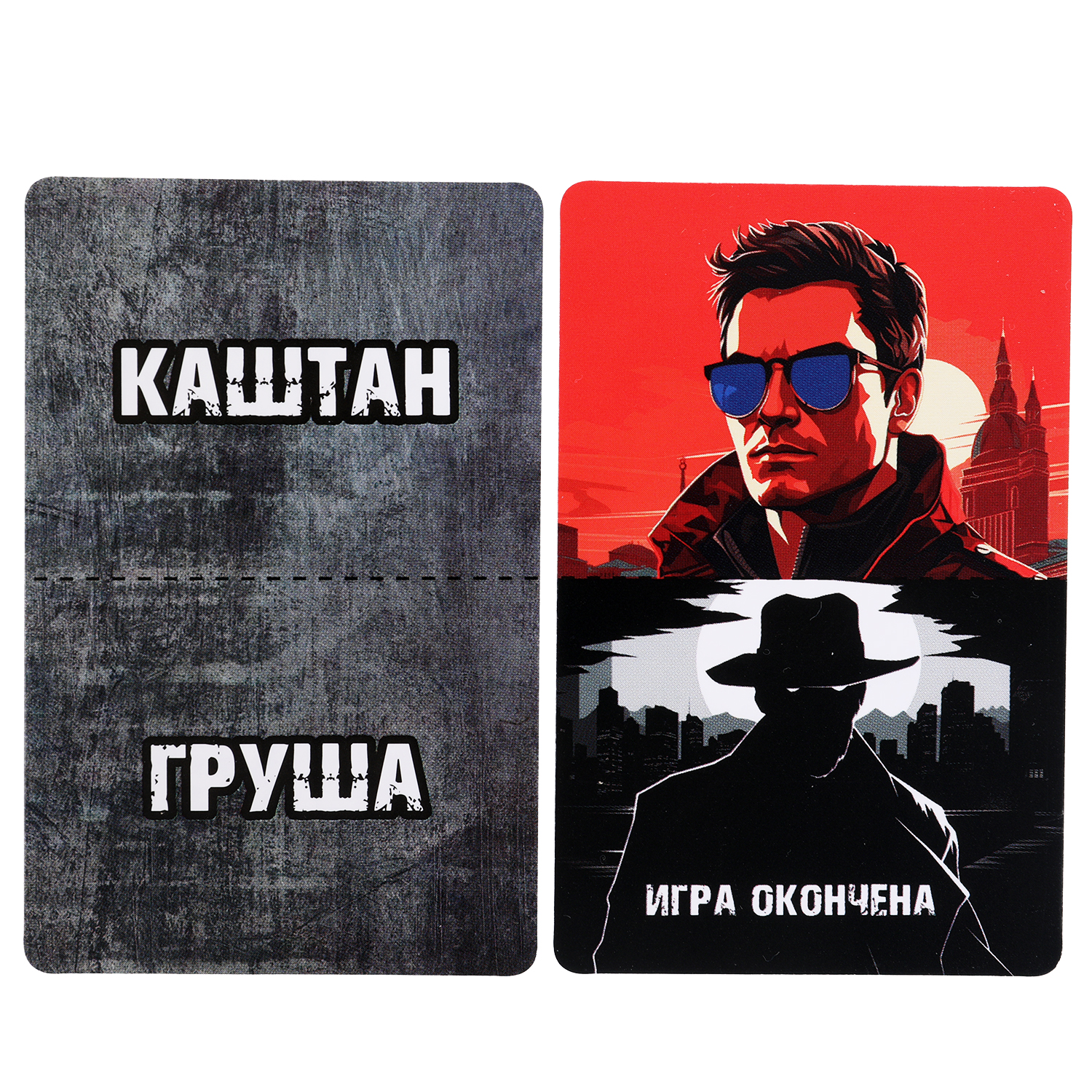 Настольная игра Умные игры Секретные имена - фото 7