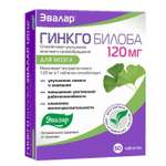Биологически активная добавка Эвалар Гинкго Билоба 120мг 60таблеток