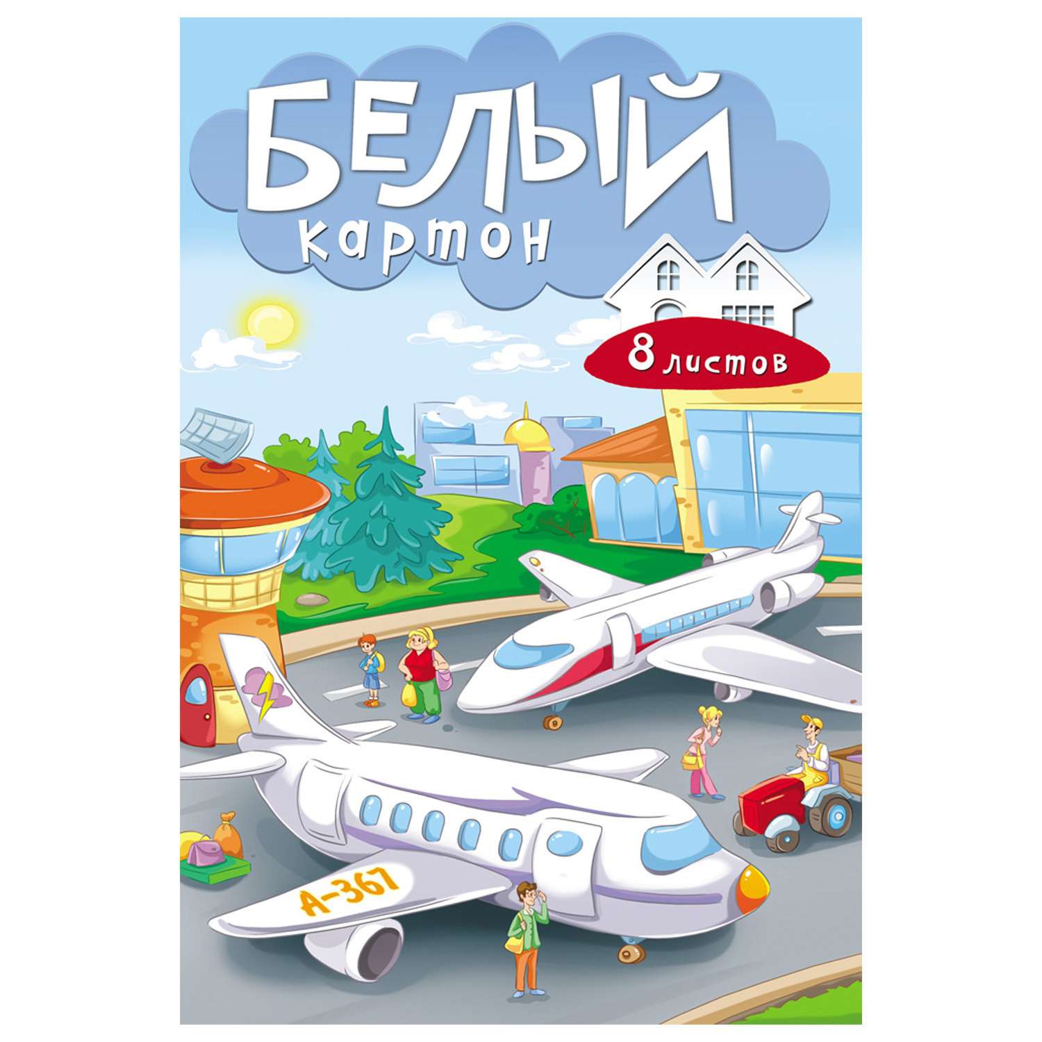 Белый картон Prof-Press 8 лист. - фото 1