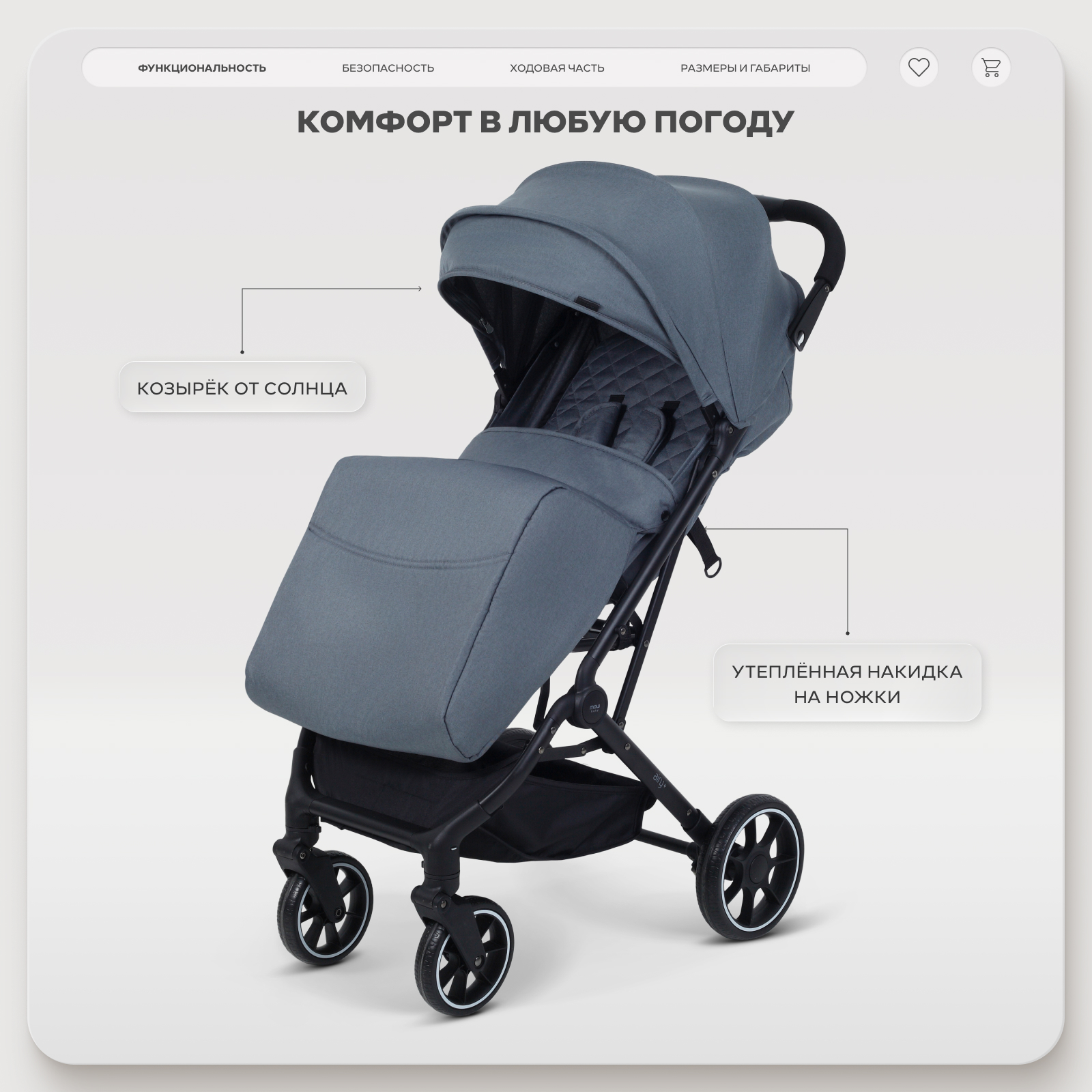 Коляска прогулочная MOWbaby AIRY plus серый - фото 7