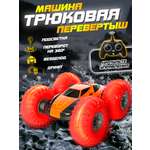 Автомобиль РУ ТЕХНО Перевертыш