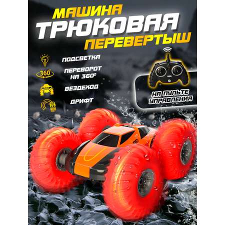 Автомобиль РУ ТЕХНО Перевертыш