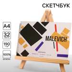 Скетчбук ARTLAVKA А4 32 лист.