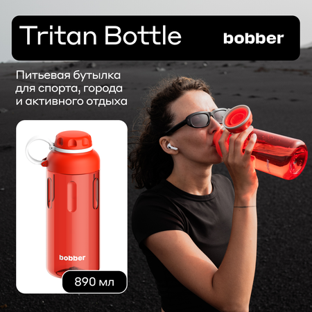 Бутылка Bobber 890 мл