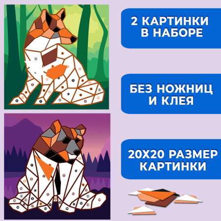 Набор для творчества Дрофа-Медиа Медведь Лиса аппликация