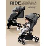 Коляска прогулочная Amarobaby Ride серый