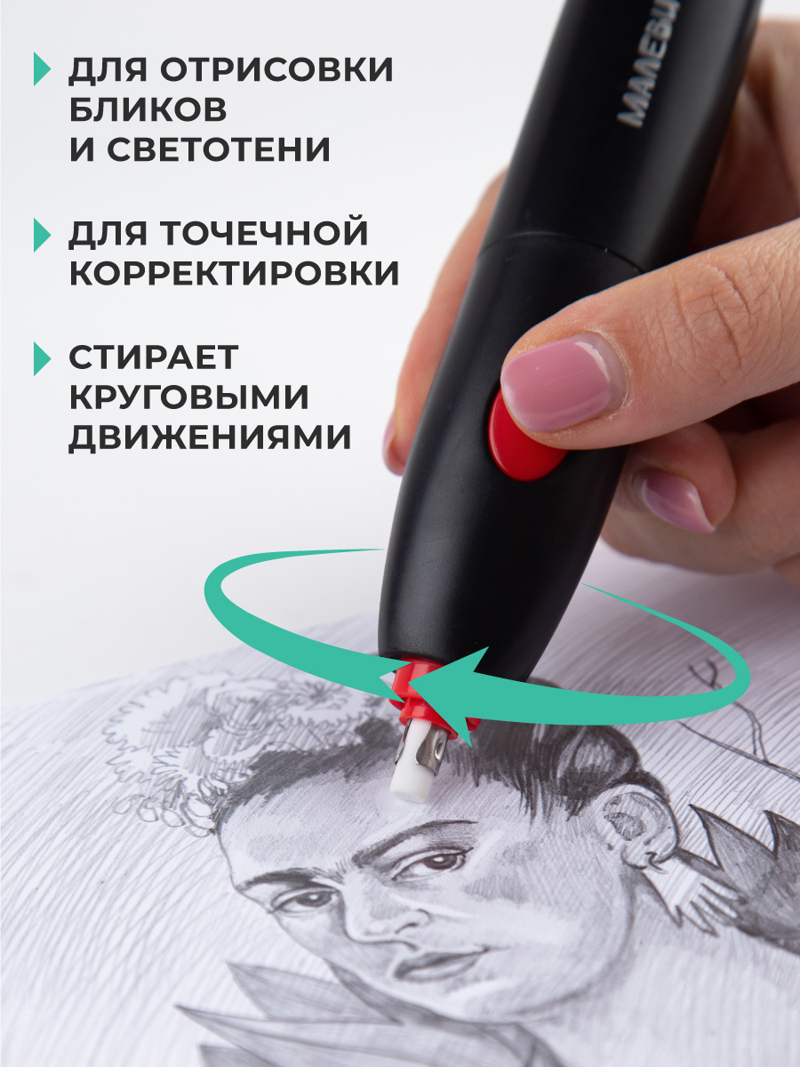 Ластик Малевичъ - фото 5