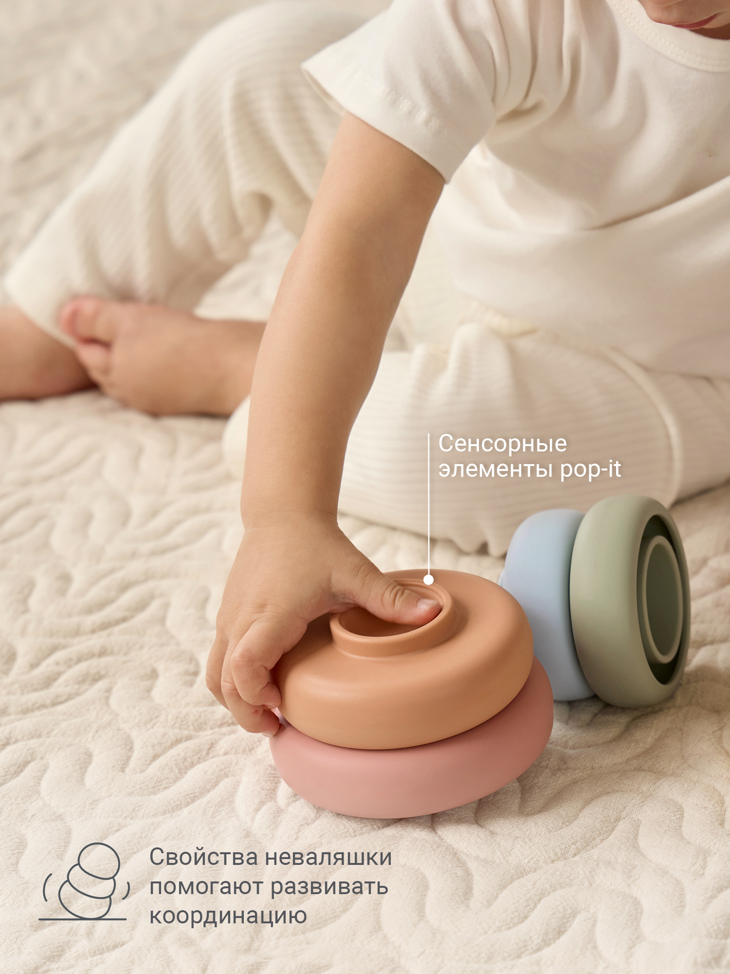 Игрушка edda пирамидка Радуга - фото 2