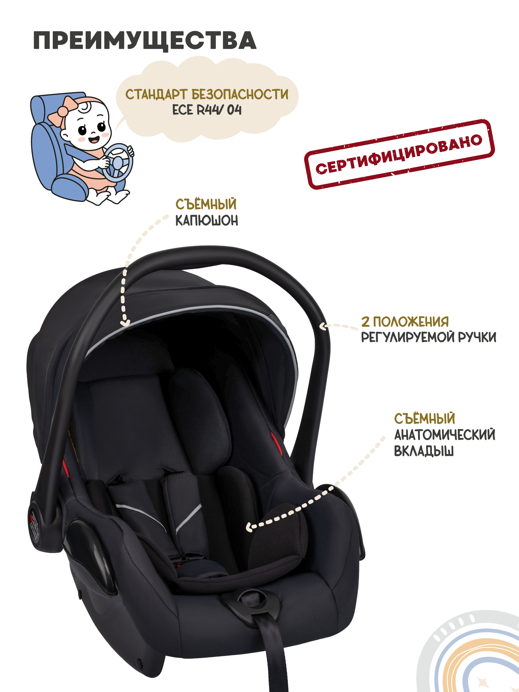 Коляска 3в1 JOVOLA Swift Plus черный - фото 5