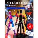 Фигурка TrendToys шарнирный на магнитах 2 шт