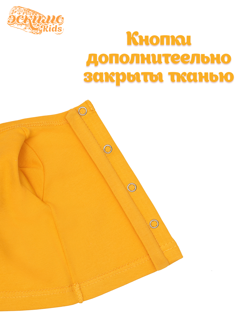 Кофточка для недоношенных Эскимо 2-206горчичный - фото 2