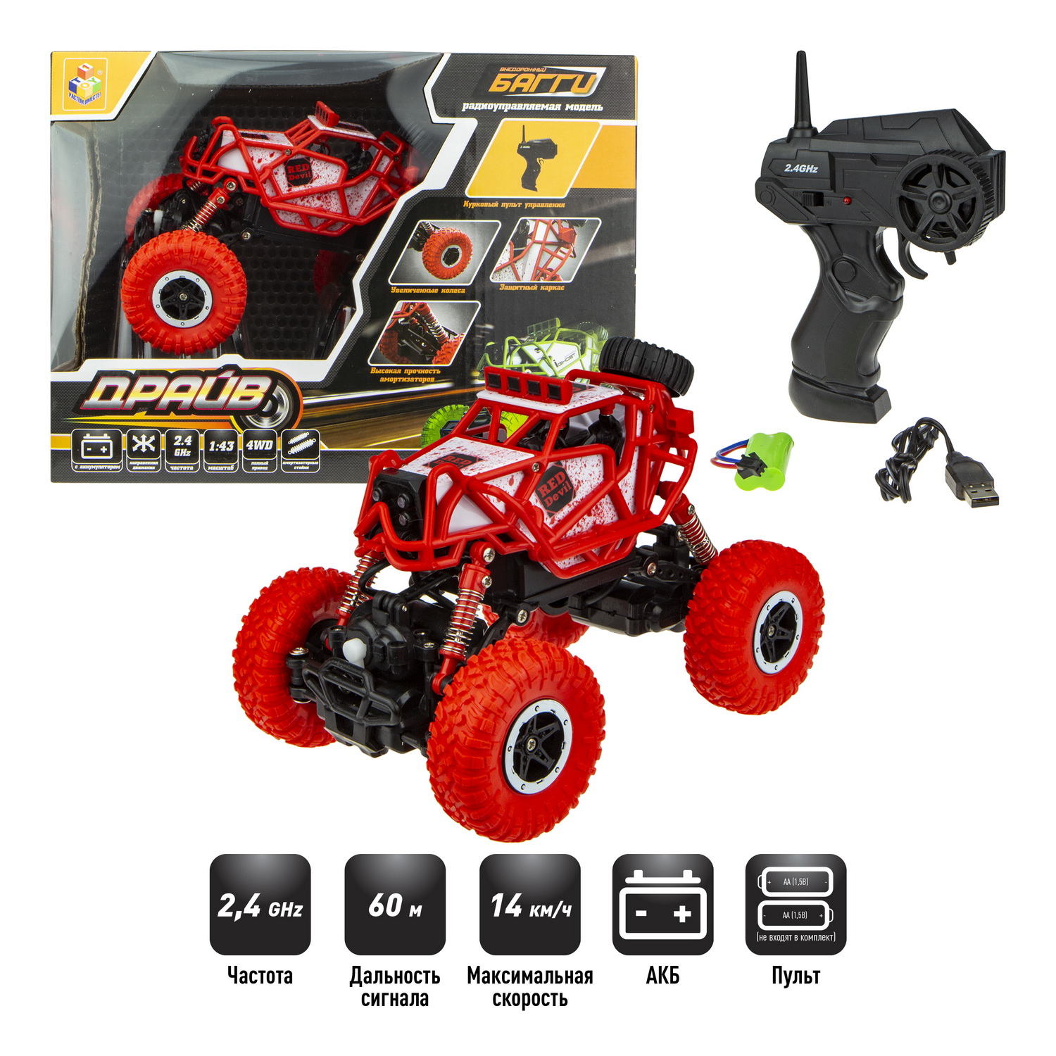 Внедорожник РУ 1TOY 1:43 - фото 8