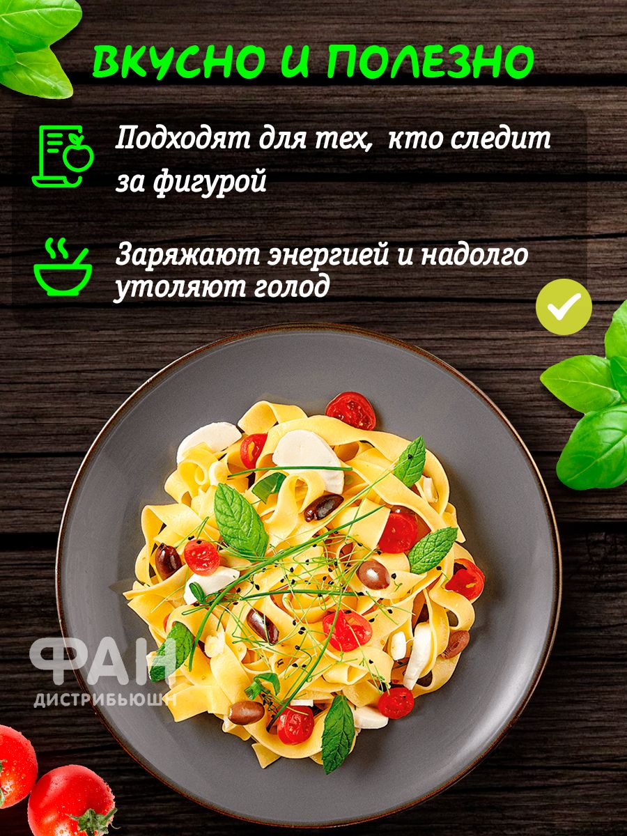 Макароны Rummo паста гнезда Паппарделле n.101 ниди аль уово 250 г - фото 5
