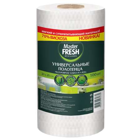 Бумажные салфетки Master fresh 100 шт.