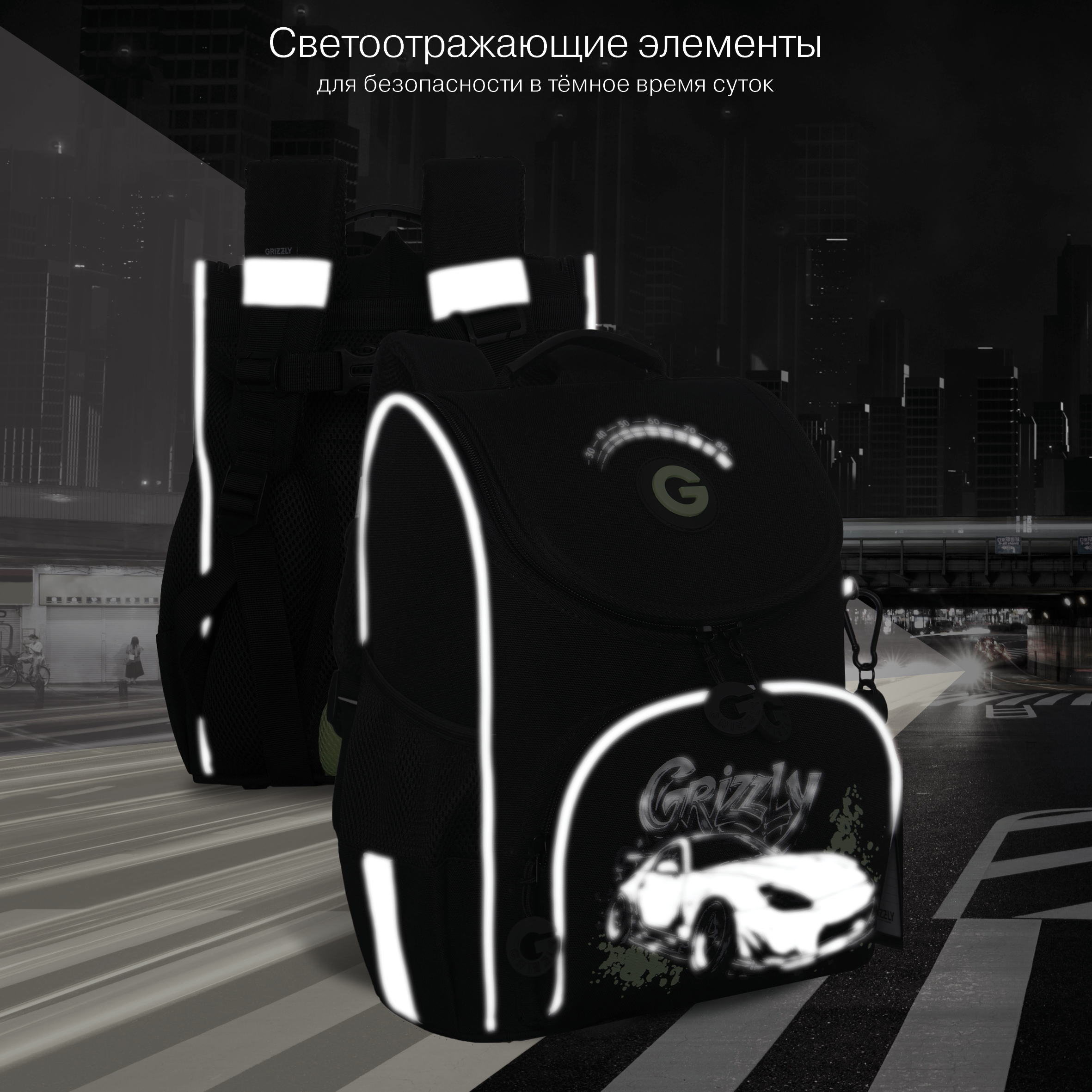 Ранец Grizzly для мальчика - фото 10