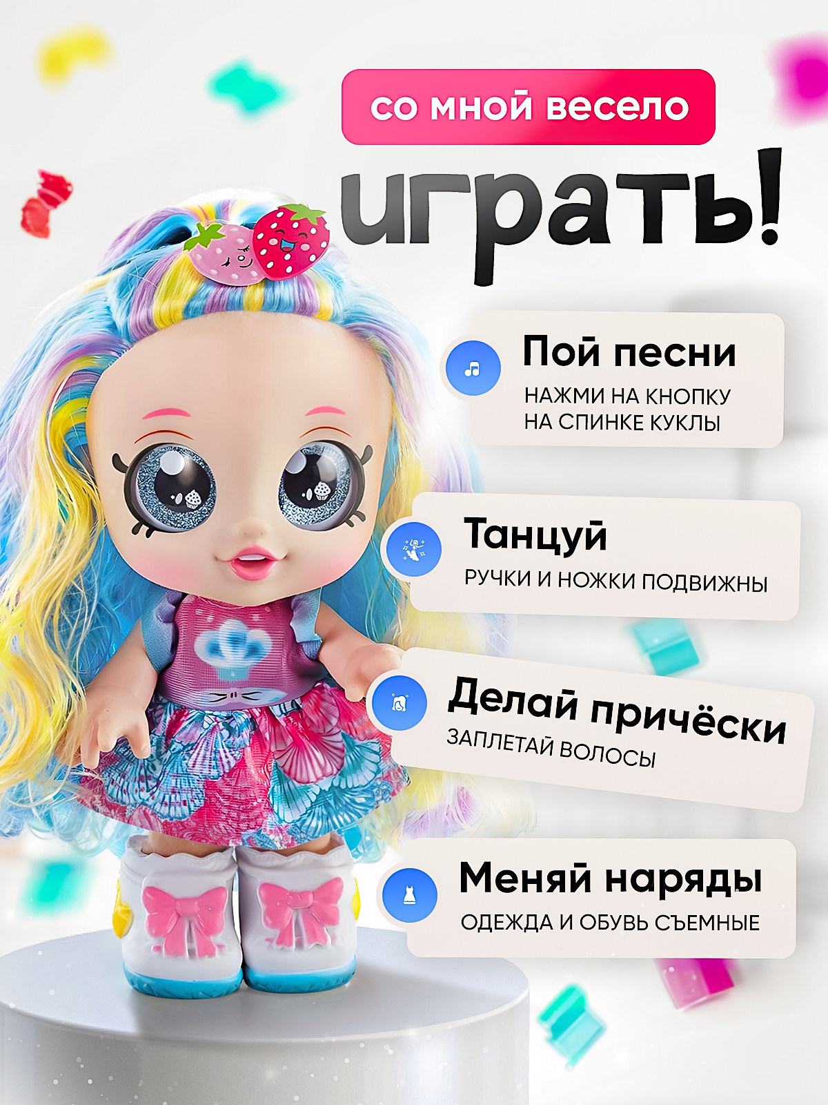 Кукла модельная SHARKTOYS музыкальная с сюрпризом 2710002 - фото 3