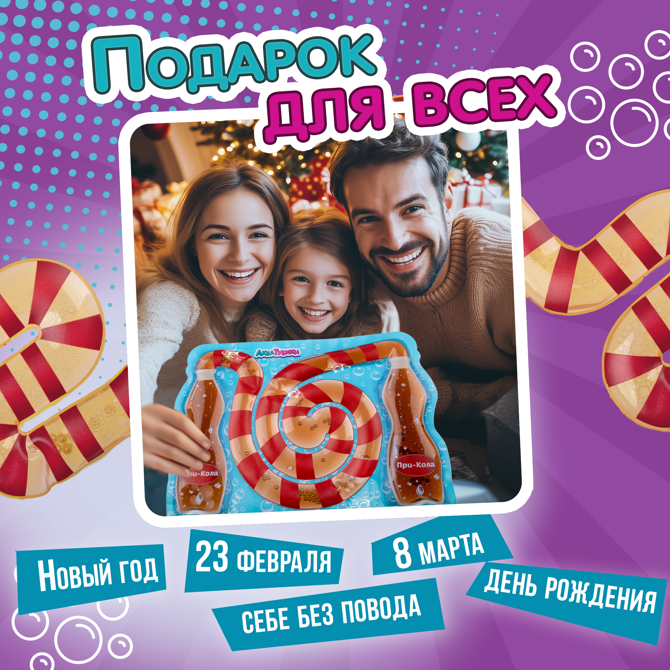 Переливайка 1TOY - фото 6