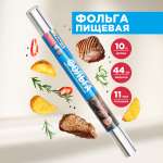Фольга пищевая Paterra 209-028