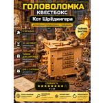 Настольная игра iDVENTURE Квест