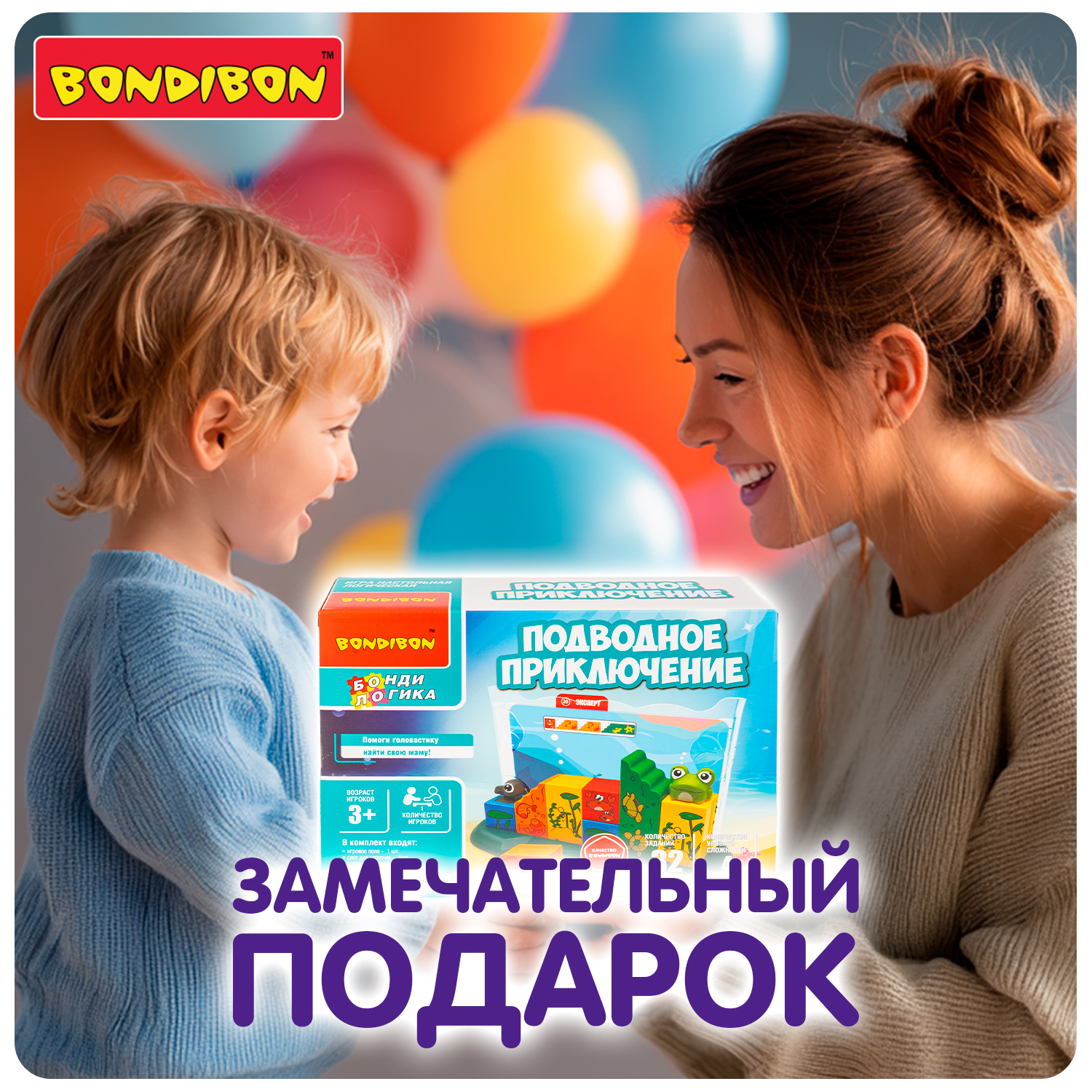 Настольная игра Bondibon ПОДВОДНОЕ ПРИКЛЮЧЕНИЕ - фото 11
