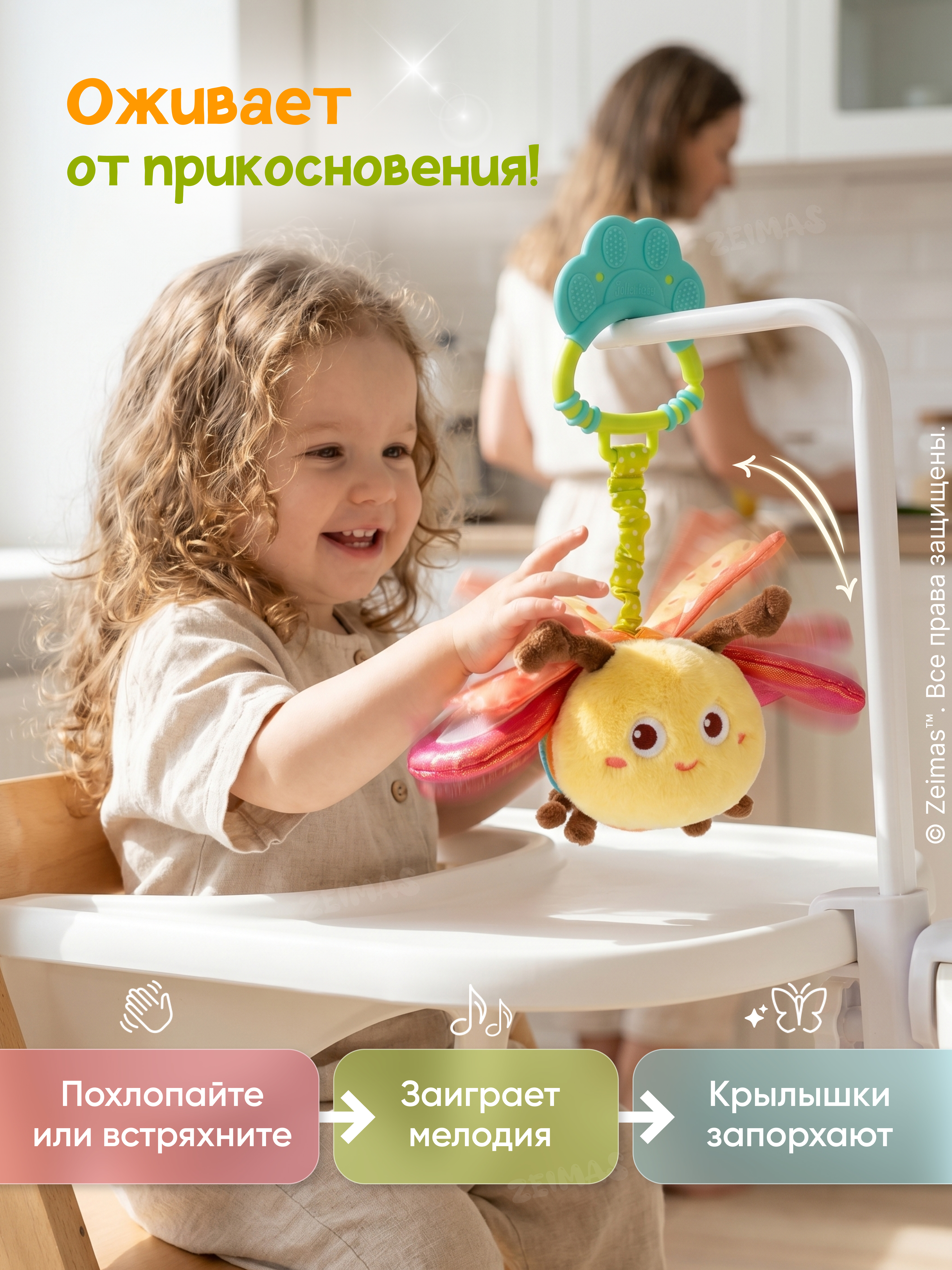 Игрушка Zeimas подвеска - фото 2