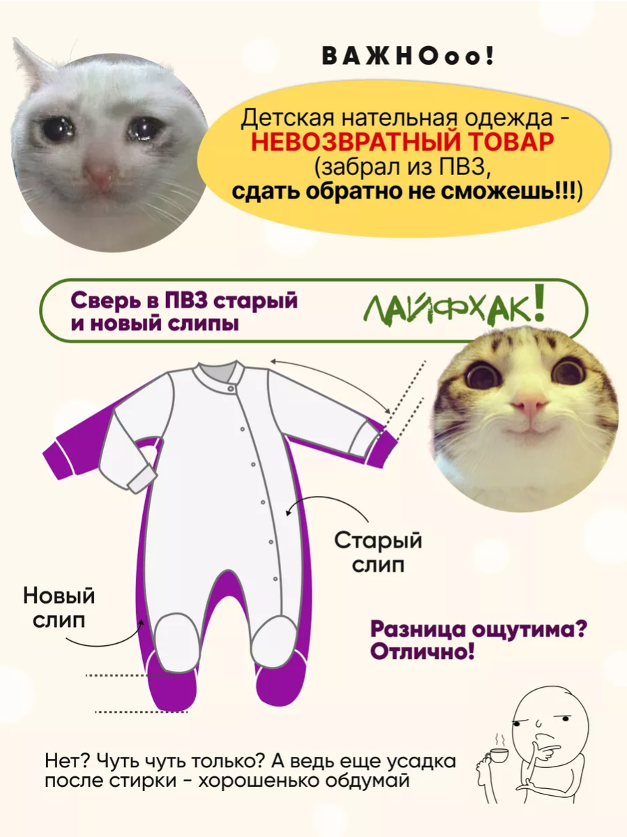 Комбинезон babyglory MT000203 - фото 13