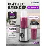 Блендер стационарный ENDEVER Sigma-206, мощный 700 Вт, чаша 0.8 л, 2 скорости, с бутылкой