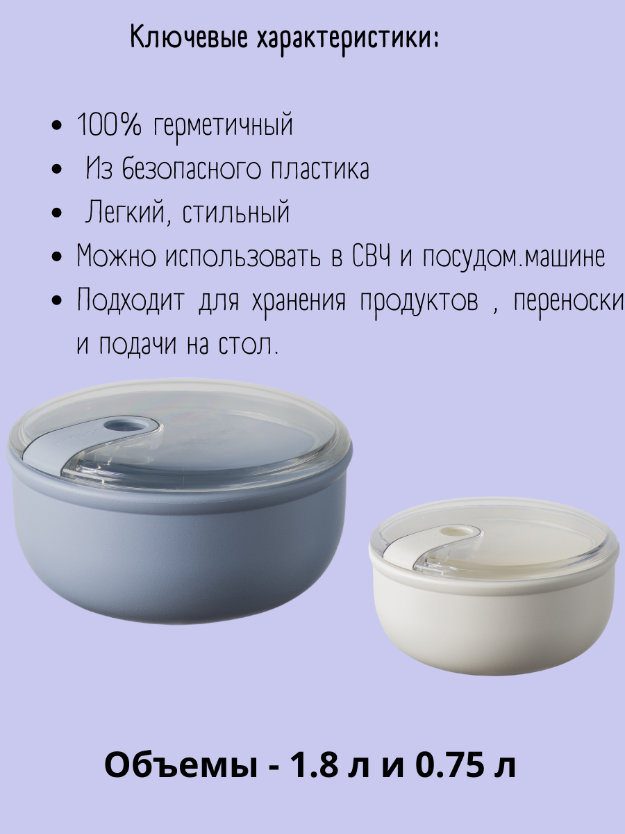 Контейнер круглый Omada Pull box - фото 3