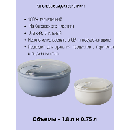 Контейнер круглый Omada Pull box