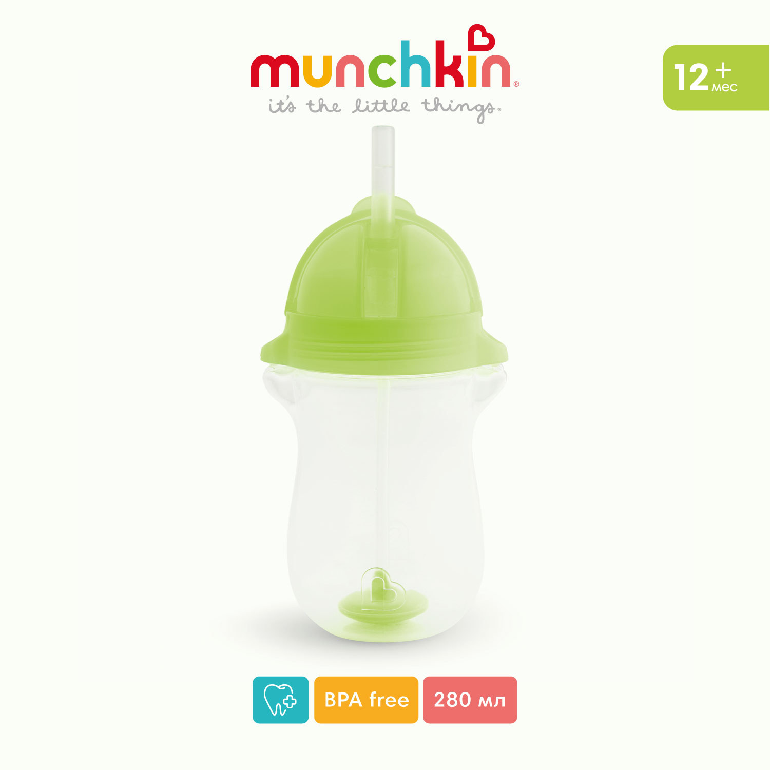 Поильник Munchkin 207 мл 2 шт. в ассортименте - фото 3