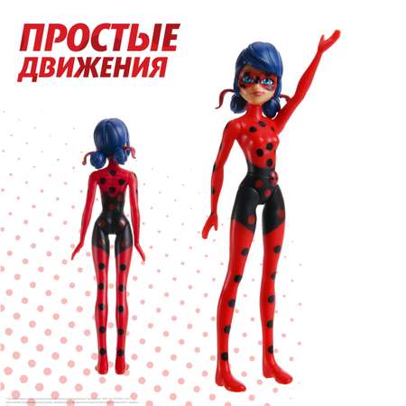 Кукла модельная Леди Баг и Супер Кот Супер-шанс