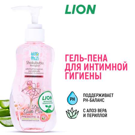 Гель-пена LION Для интимной гигиены с алоэ вера и периллой 150 мл