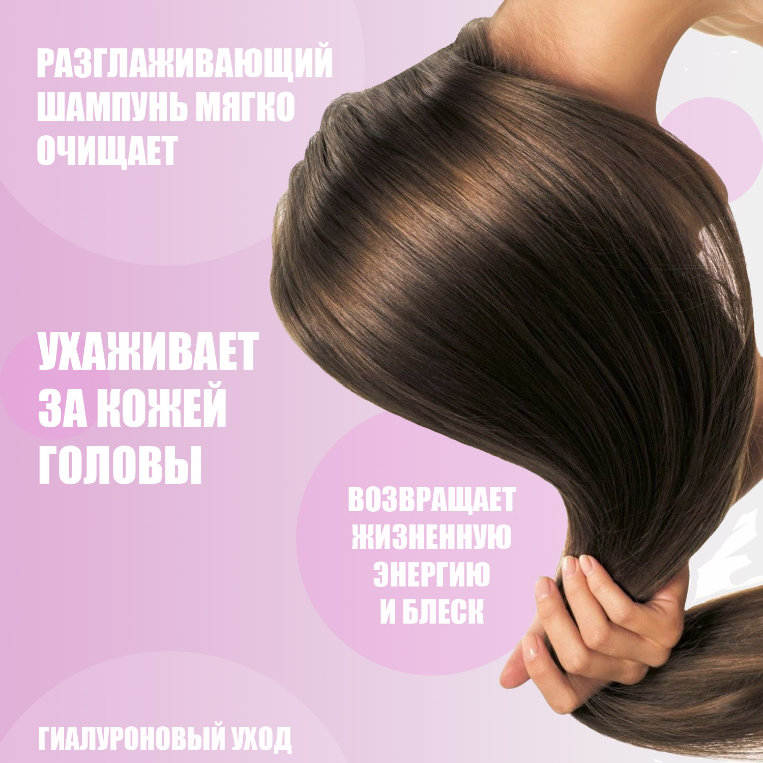 Набор средств EXXE - фото 7