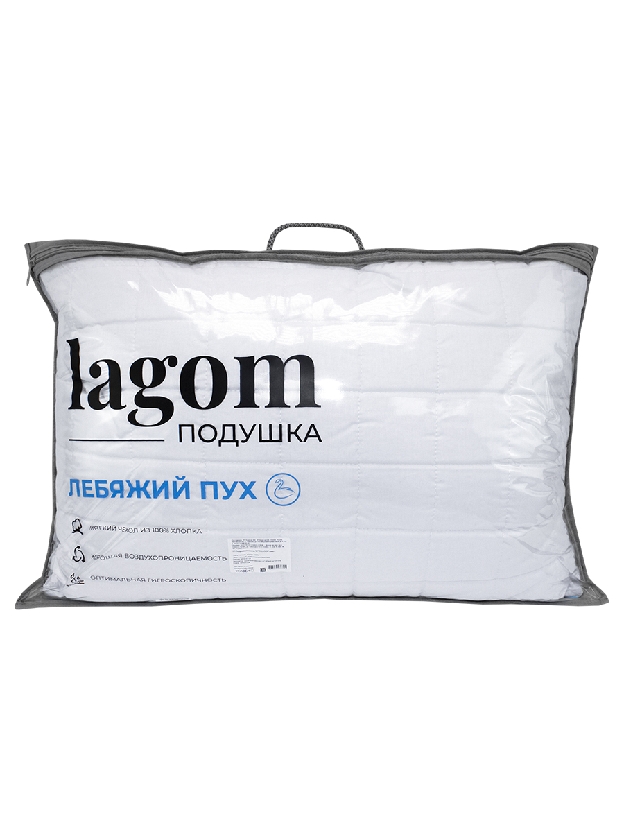 Подушка lagom лебяжий пух 70 x 50 см - фото 4