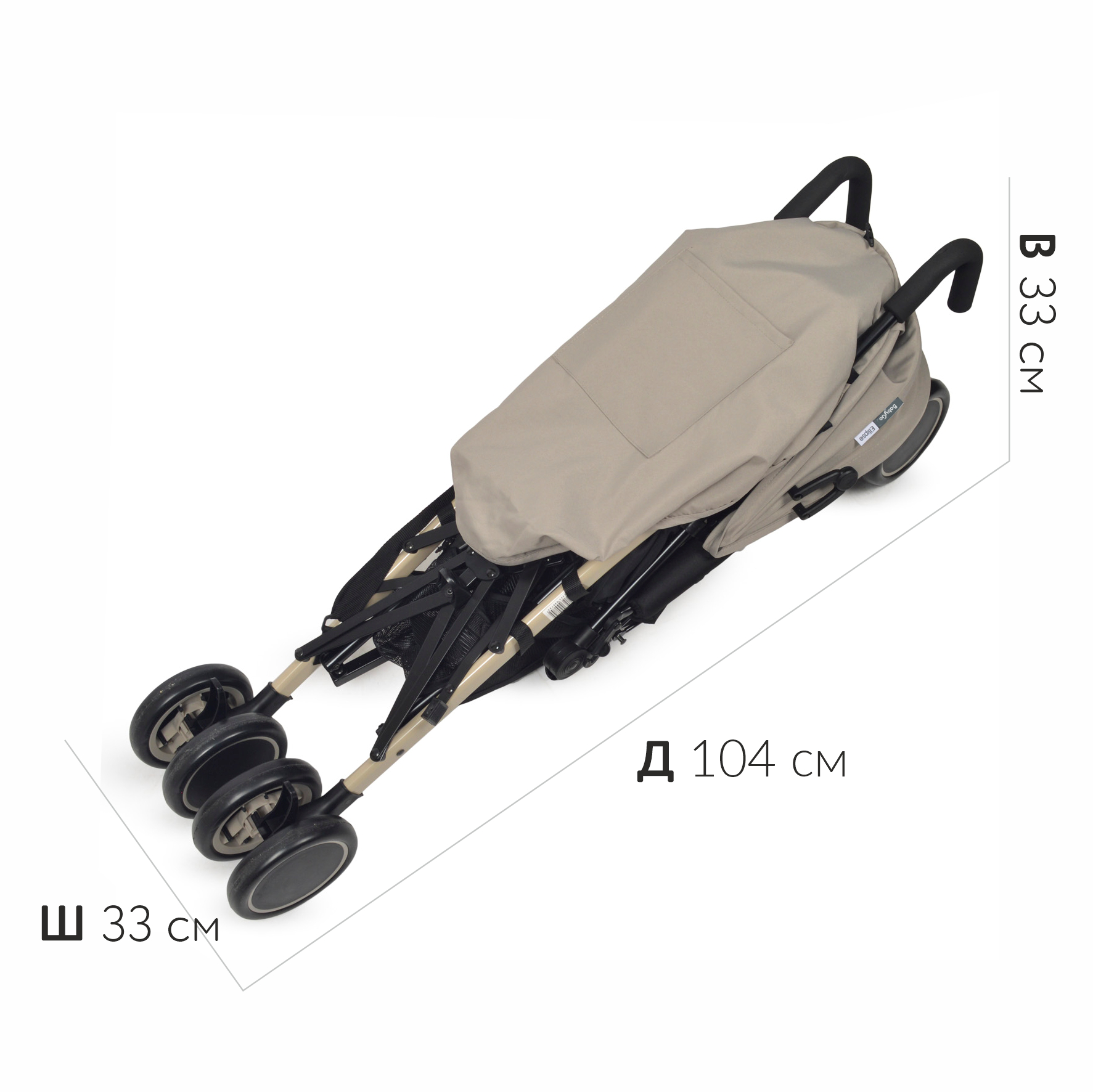 Коляска прогулочная BabyGo Ellipse New бежевый - фото 4