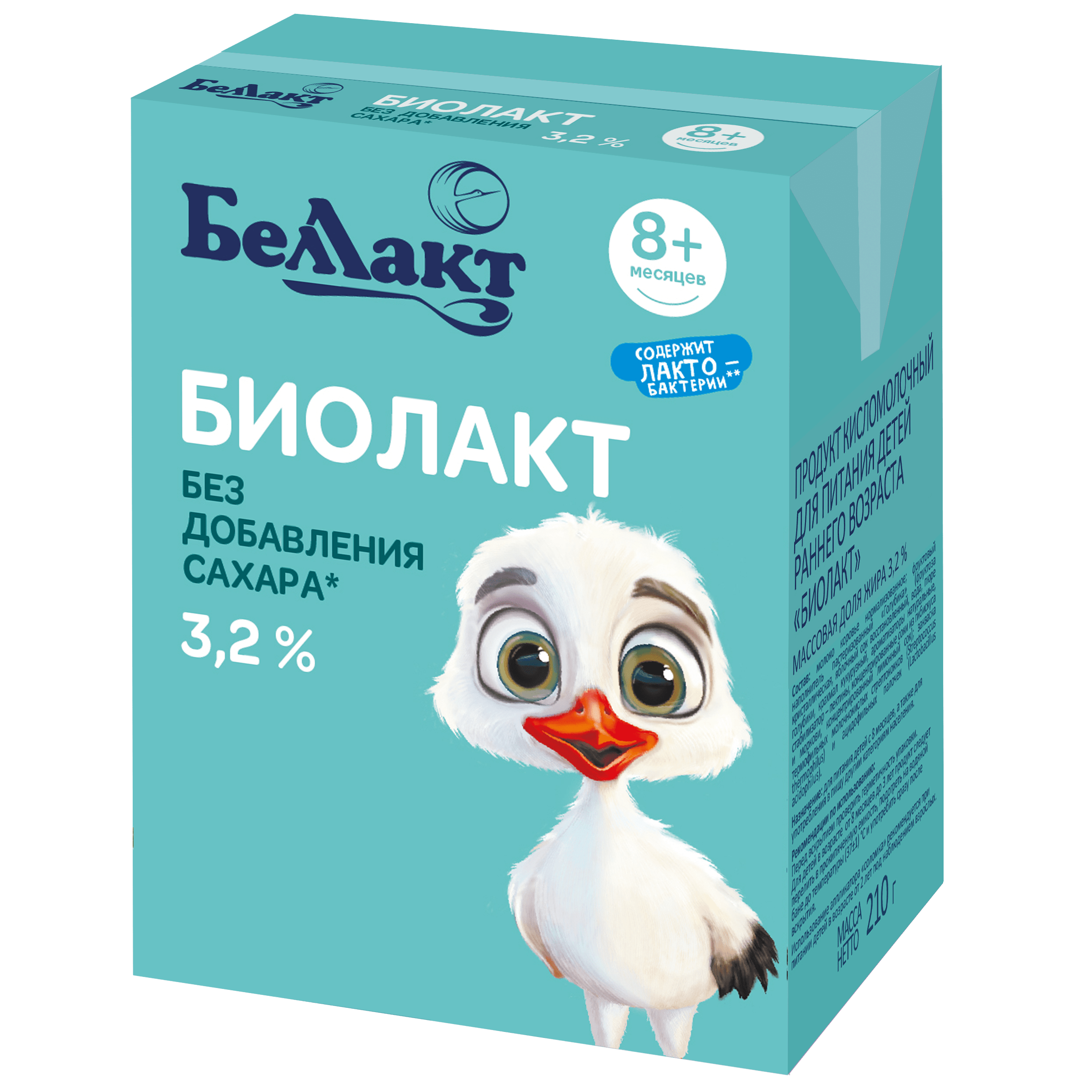 Продукт кисломолочный Беллакт Биолакт 3.2% 210г с 8месяцев - фото 1